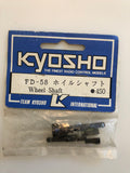 Kyosho FD-58 Wheel Shaft KYOC6335