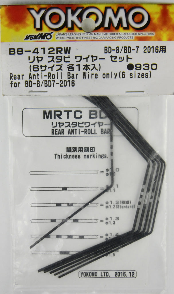 YOKOMO Rear Anti Roll Bar Wire Only MR-4 Series YOKB8412RW