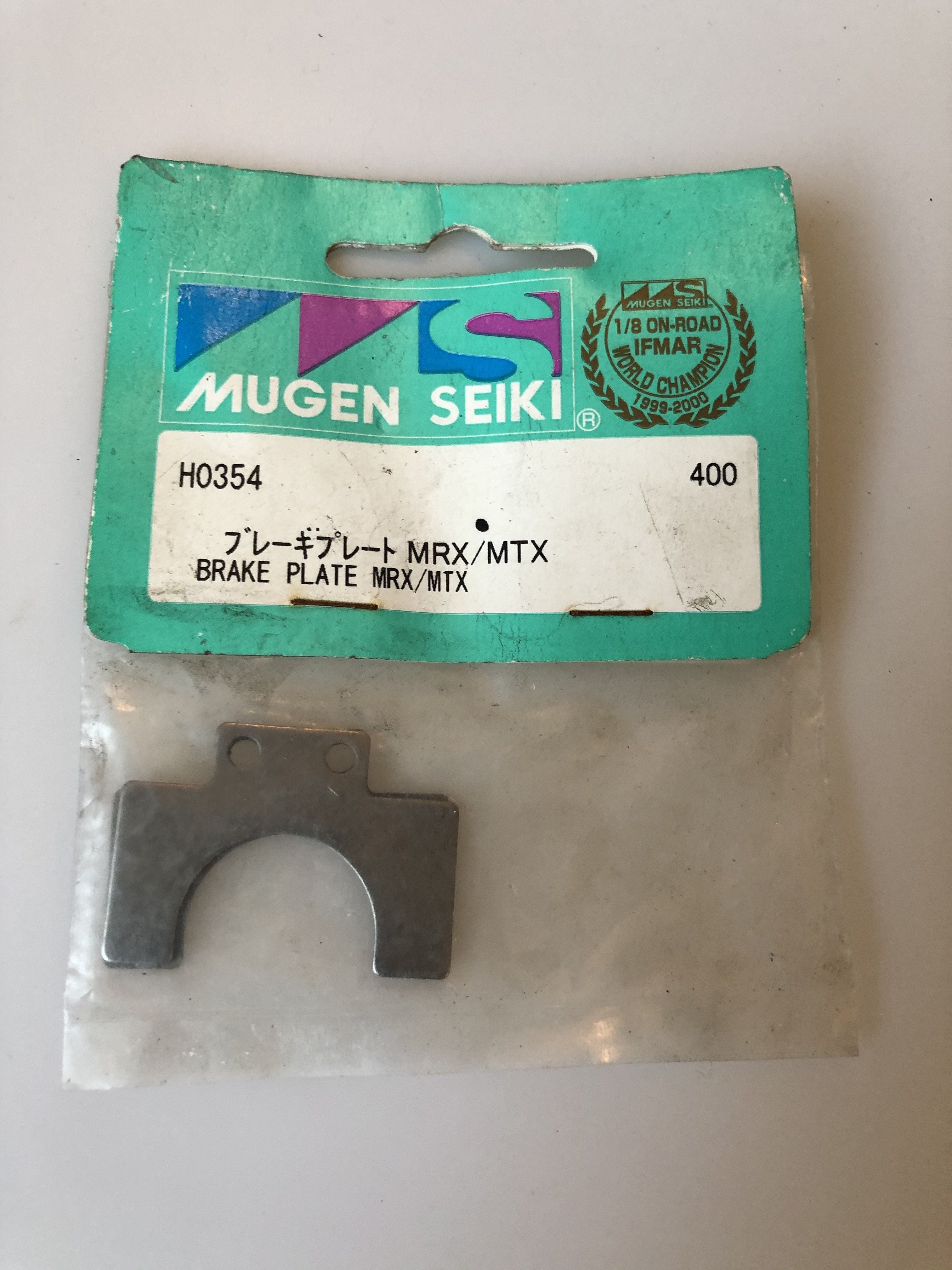 Mugen Seiki Brake Plate (MRX/MTX) (2) MUGH0354