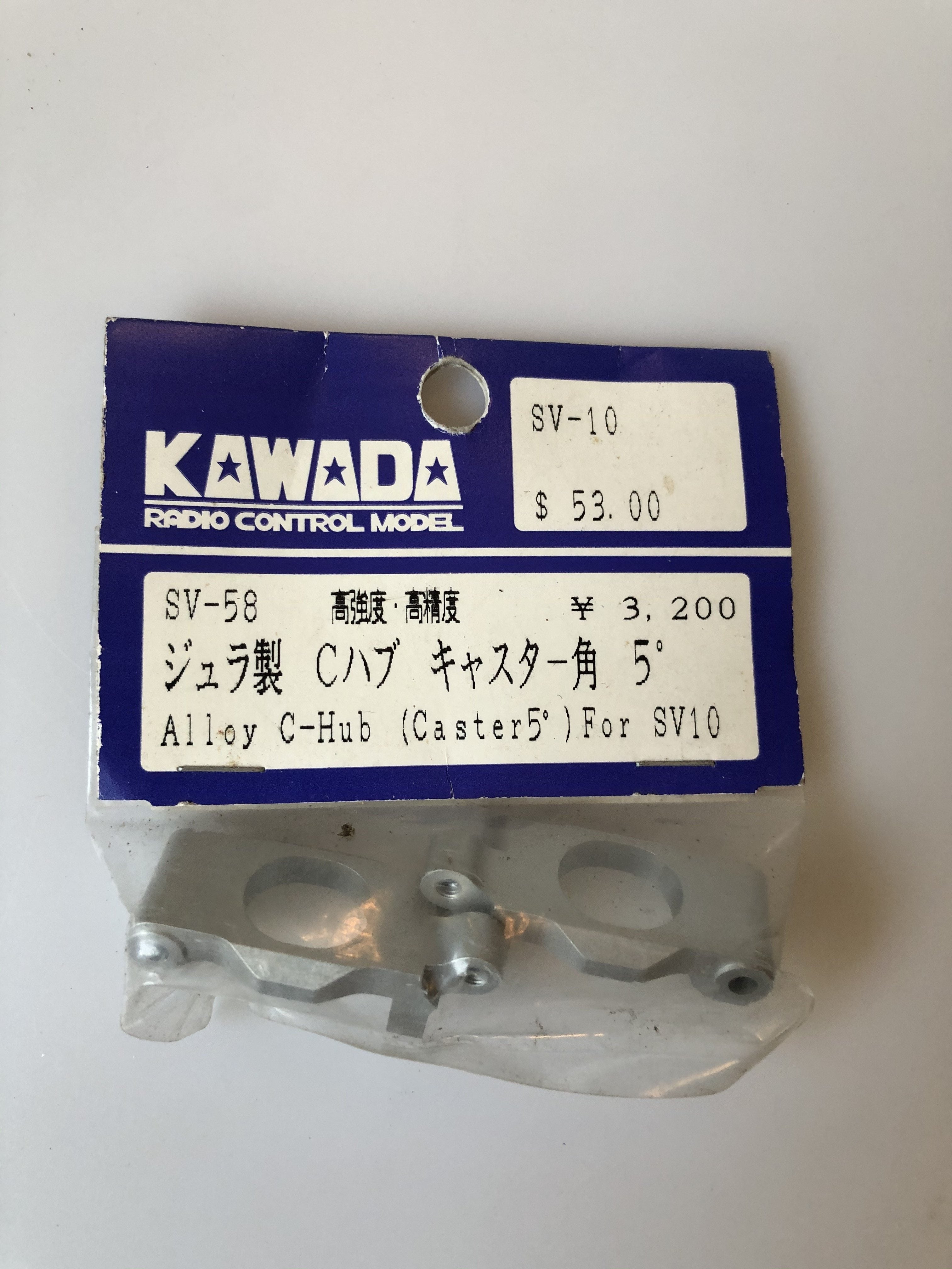 Kawada Alloy C-Hub (Caster 5) for SV-10 Vintage KAWSV58