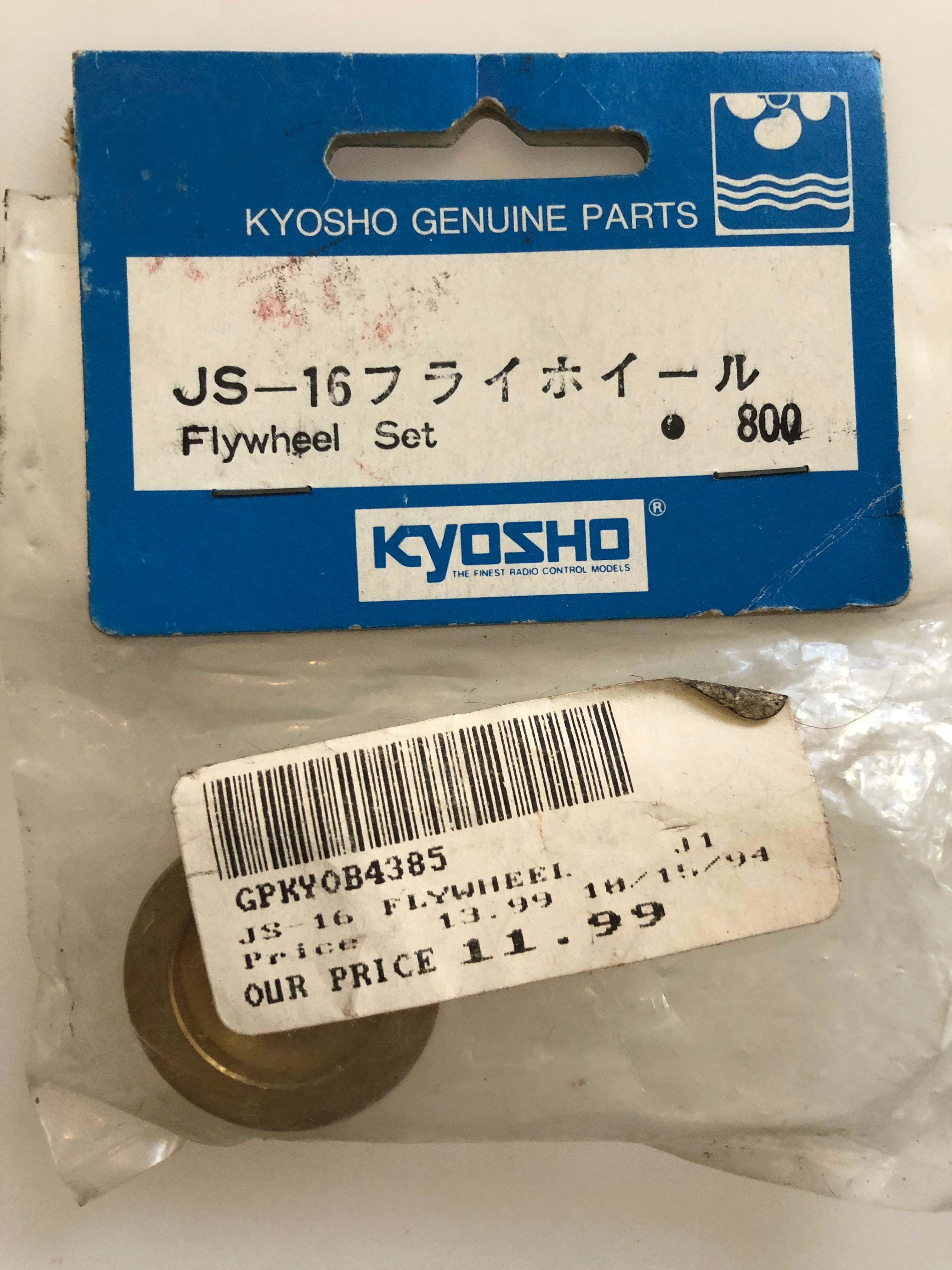 Kyosho JS-16 Flywheel J1 KYOB4385
