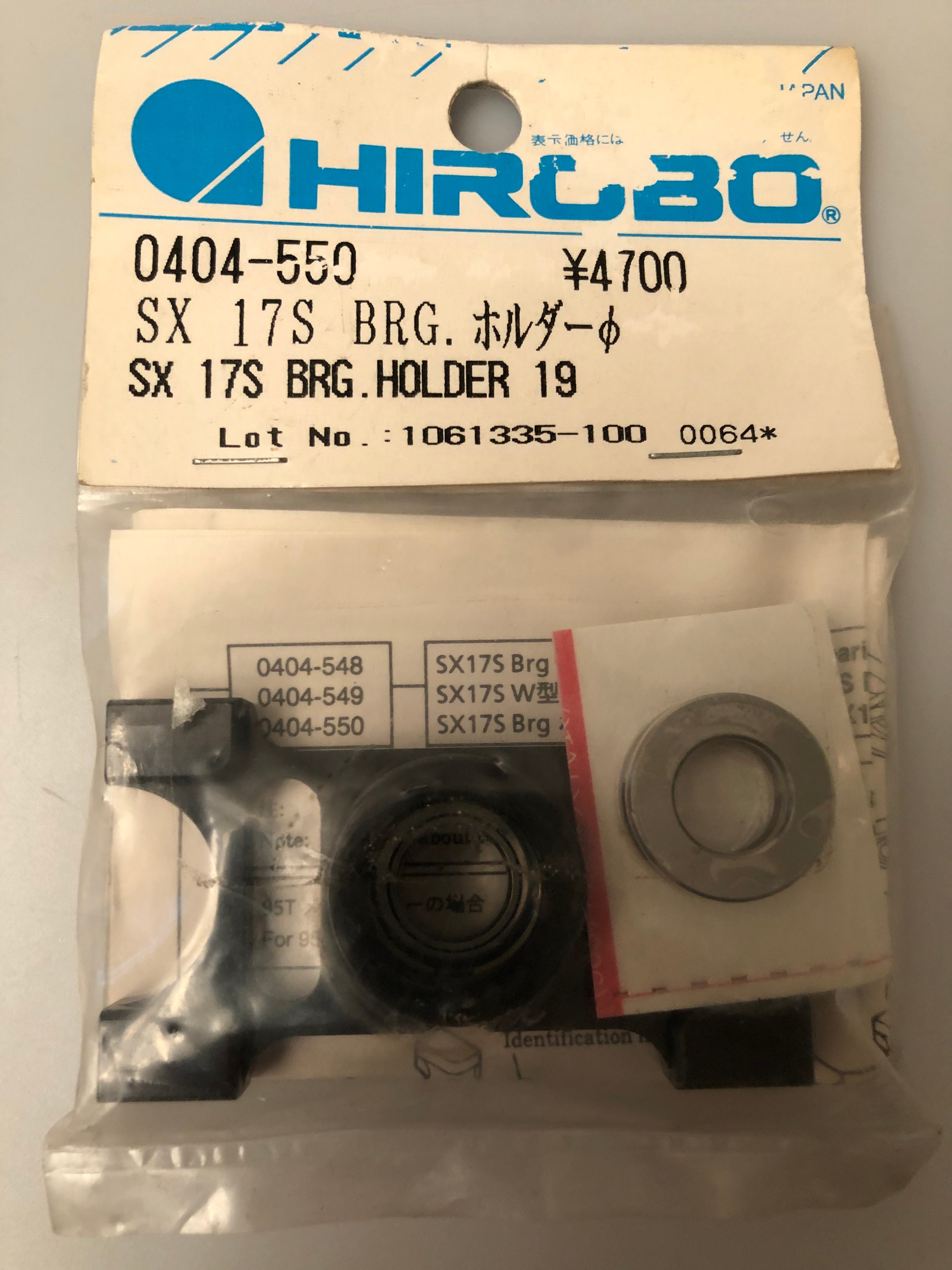 Hirobo 0404-550 SX 17S Bearing Holder 19 HIR0404550