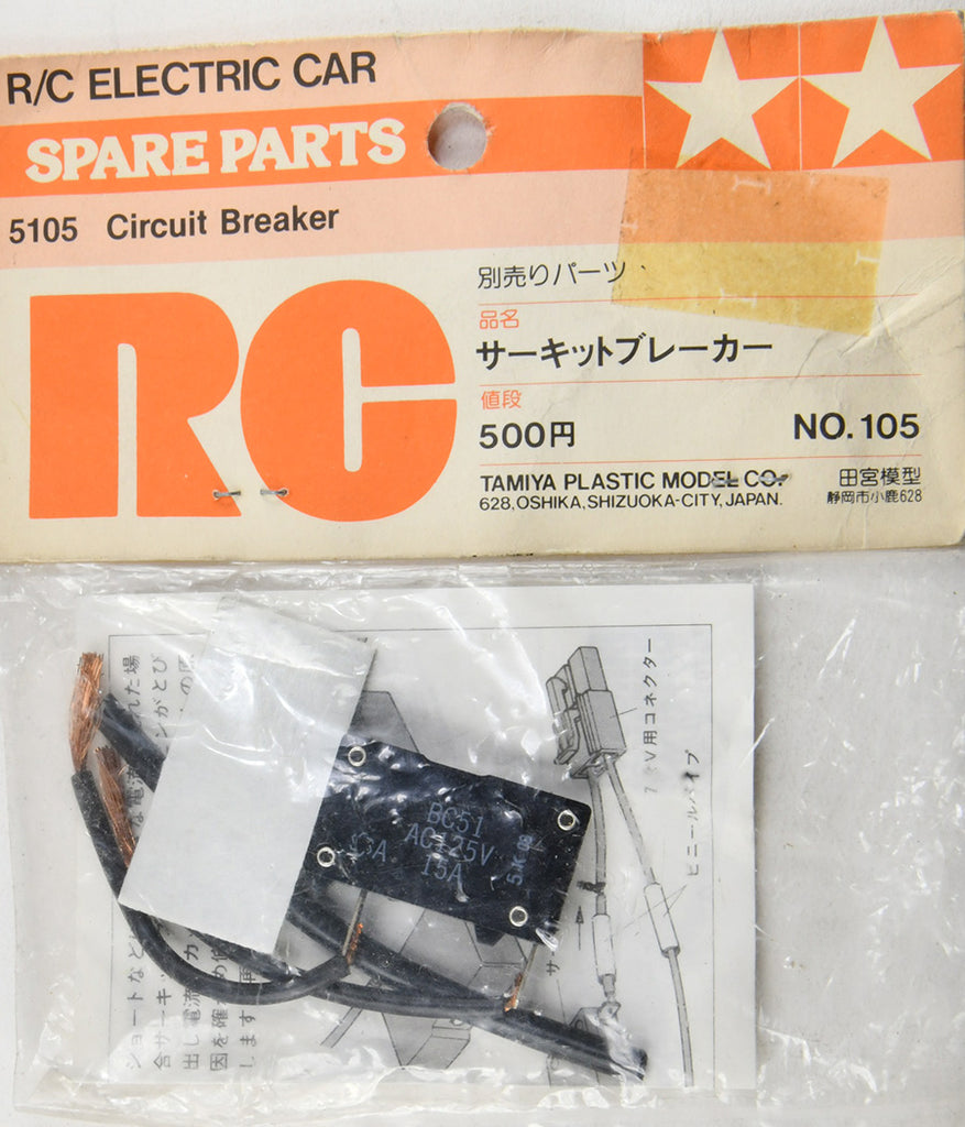 Tamiya Circuit Breaker TAM5105