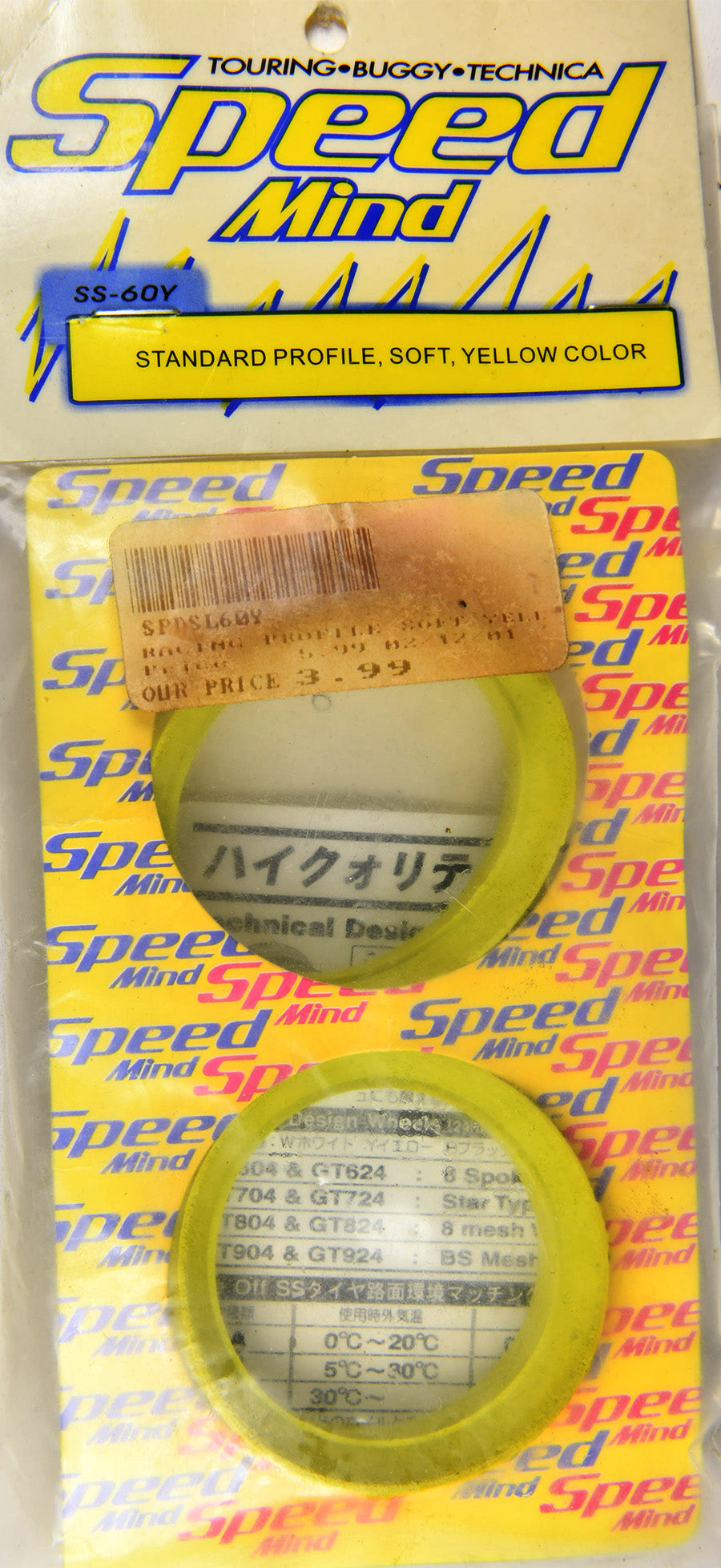 Speed Mind SS60Y 24mm Molded Insert Soft Yellow SPDSS60Y